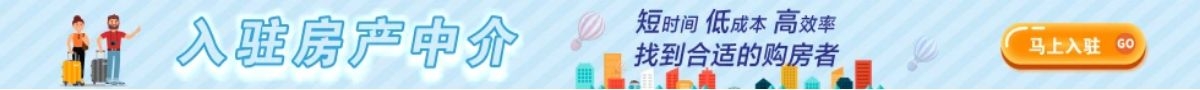 1200城90房产中介.jpg