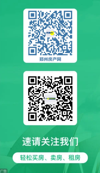 房产banner.png