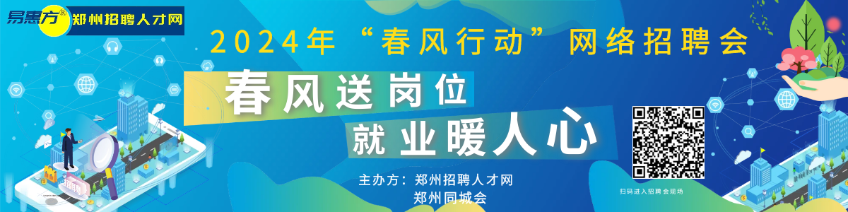 图司机-20240220-38844155(1).png